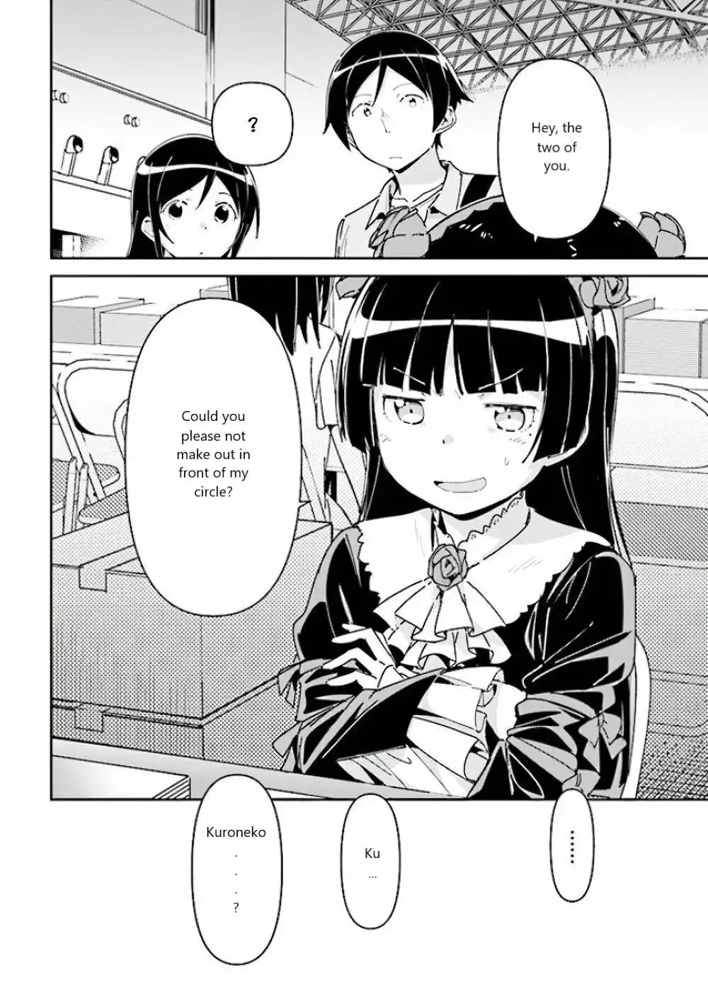 Ore no Imouto ga Konna ni Kawaii Wake ga Nai - Ayase IF Chapter 4 24